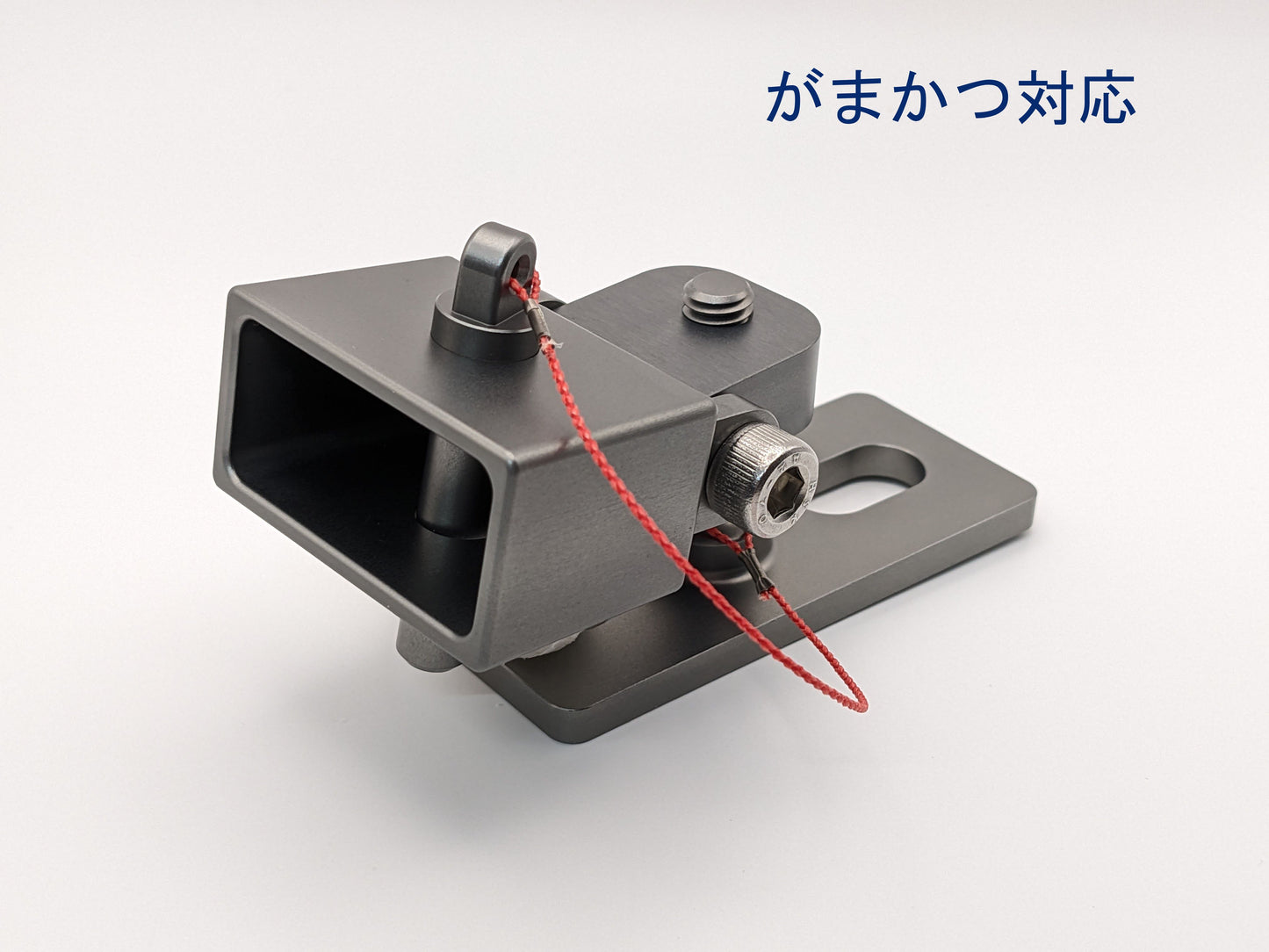 石突ボックス＆ベース