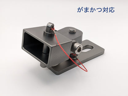 石突ボックス＆ベース