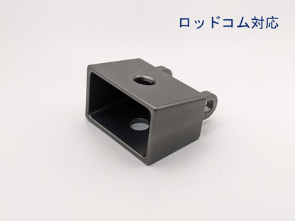 クエ竿用石突ボックス